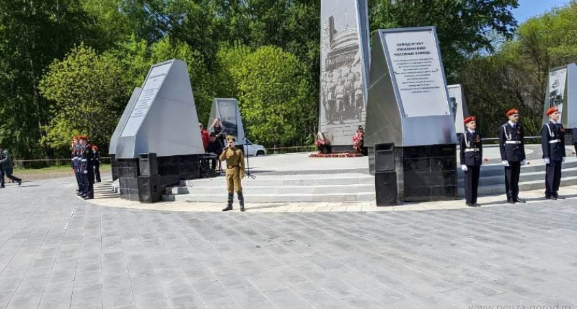 Пензенцам рассказали, когда в регионе отметят День трудовой доблести