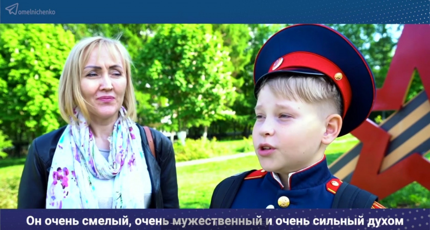 Мельниченко показал ролик о семье мобилизованного из Пензы, которая ждет защитника домой