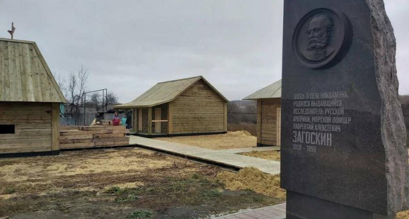 3 июня в 12 часов в Николаевке начнут отмечать 215-летие Лаврентия Загоскина