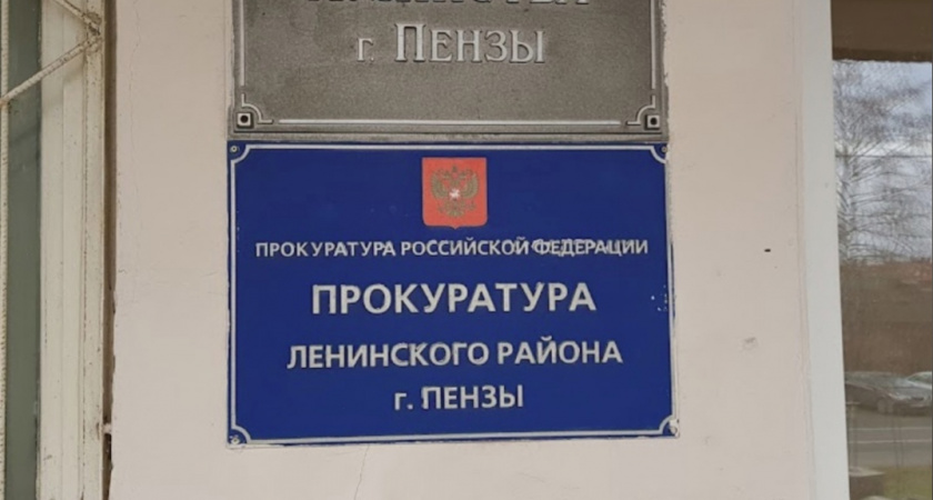Прокуратура проводит проверку из-за отравления пензенцев алкоголем, купленным в розницу