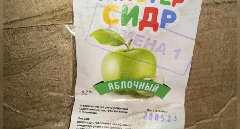 Третья пензячка, которая отравилась сидром, находится в тяжелом состоянии