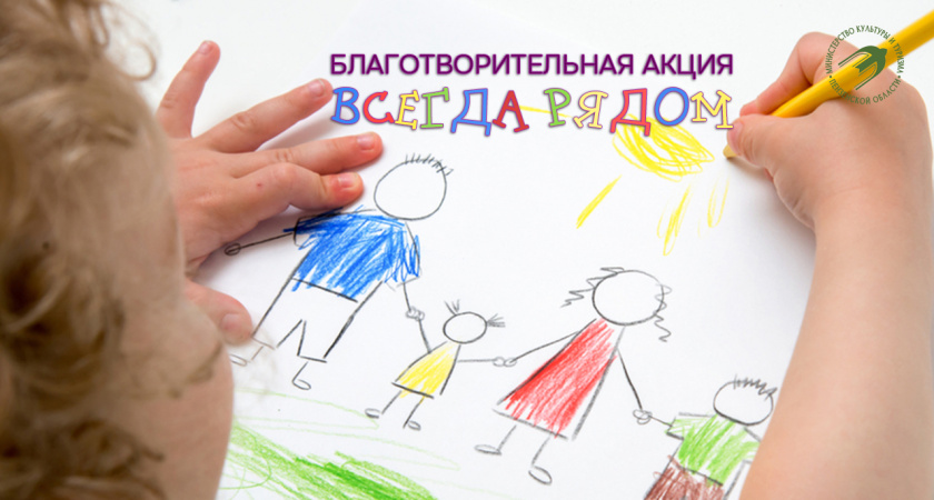 В Пензе пункты сбора вещей для переселенцев открываются в организациях культуры