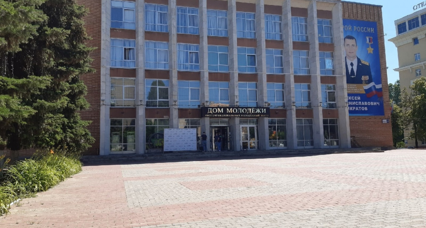 Встречу с актером сериала "Универ", приуроченную ко Дню молодежи перенесли в Дом молодежи