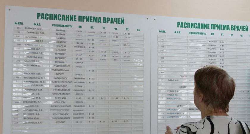 В Запрудном могут построить поликлинический комплекс для взрослых и детей 