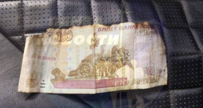 Пензенец продает обгоревшую сторублевую купюру для истинных коллекционеров за 300 тысяч