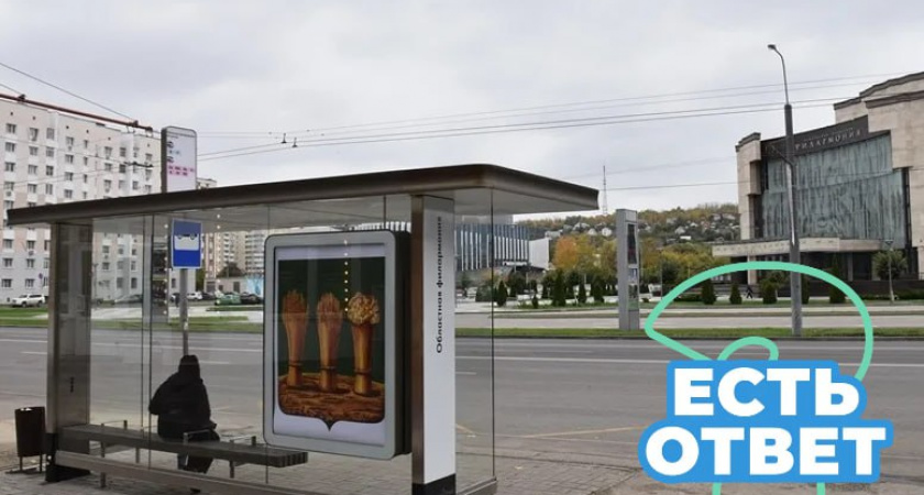 Специалисты Управления ЖКХ рассказали, почему меняют остановки и убирают киоски