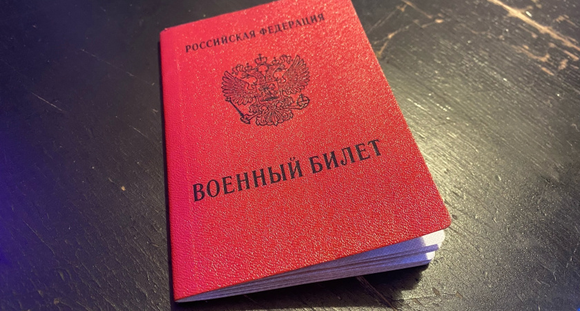 Пензенцев, которые не явятся по повестке в военкомат, начнут лишать прав