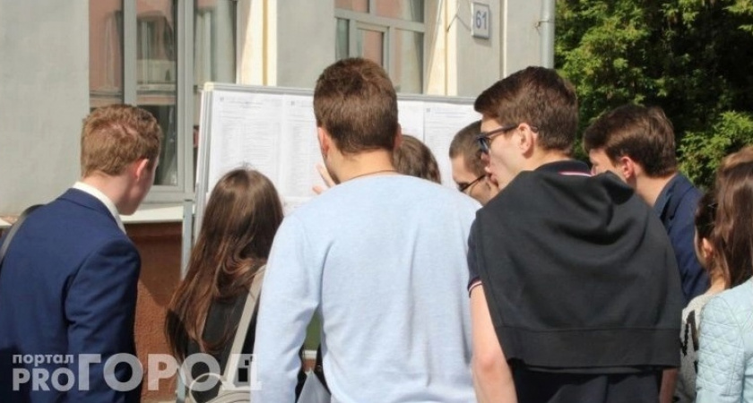 Школьники и их родители пустились в пляс: в Госдуме РФ заявили об отмене ЕГЭ