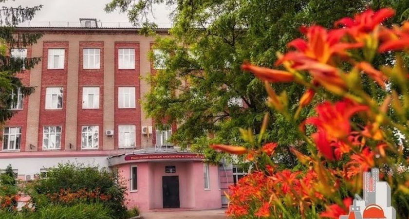 Пензенский колледж архитектуры и строительства выиграл грант на 100 млн рублей
