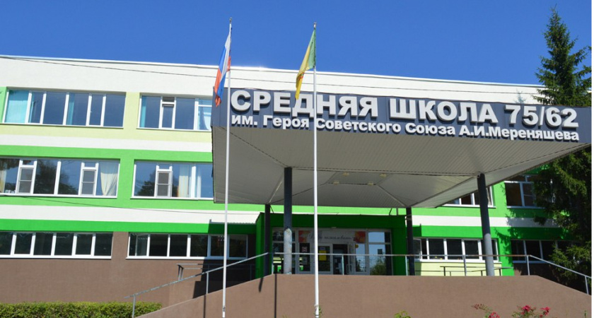 Комаров рассказал, что на капремонт школы имени Мереняшева выделено 40 миллионов рублей 