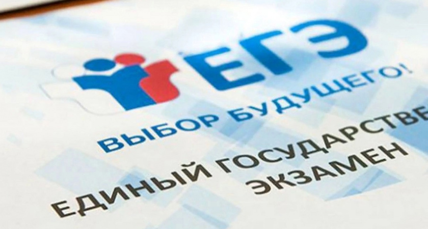 В 2023 году пензенские выпускники лучше всего сдали ЕГЭ по литературе 