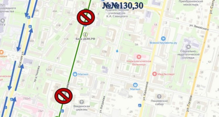 Из-за ремонта на ул. Куйбышева изменится схема движения маршрутки №30 и автобуса №130 