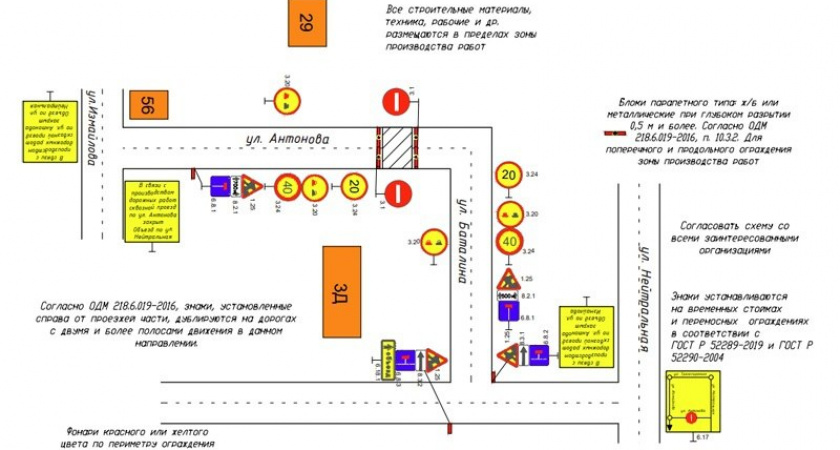 Пензенцам рассказали, когда восстановят проезд на улице Антонова 
