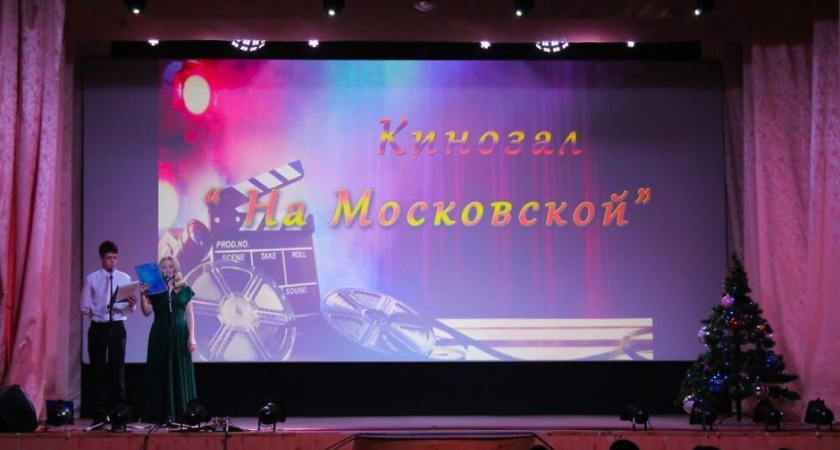 В кинозалы Беково и Никольска закупили оборудование по 9 млн рублей в каждый