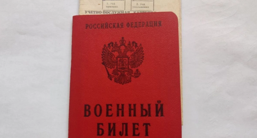 Их заберут на СВО как миленьких: в Минобороны рассказали, кого хотят призвать