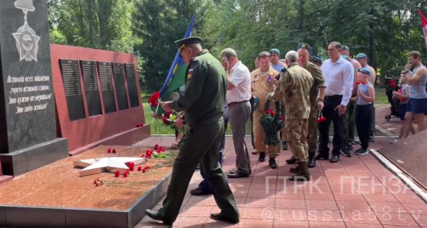 В День ВДВ в Пензе прошел митинг у мемориала «Разорванная звезда»