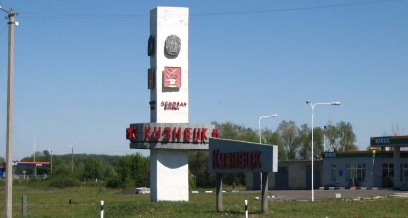 К 2023 году на въезде в Кузнецк появится новая стела 