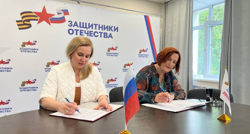 Фонд «Защитники Отечества» помогли собрать документы на операцию раненному на СВО пензенцу