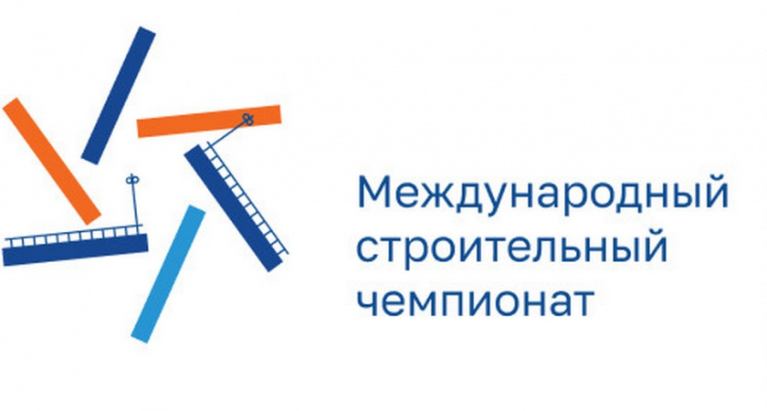 Пензенских школьников приглашают поучаствовать в Международном строительном чемпионате