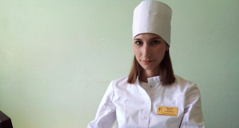 В Лунино беременных женщин будет принимать новый акушер-гинеколог Юлия Федотова