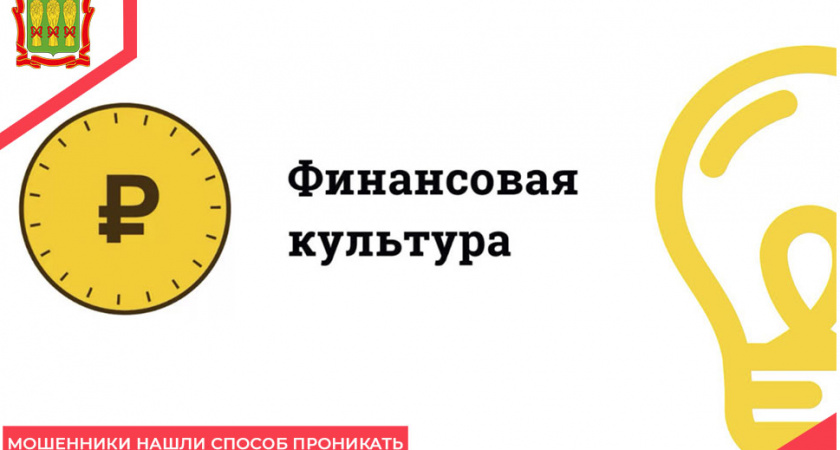 Мошенники нашли новые способы кражи денег через компьютеры компаний