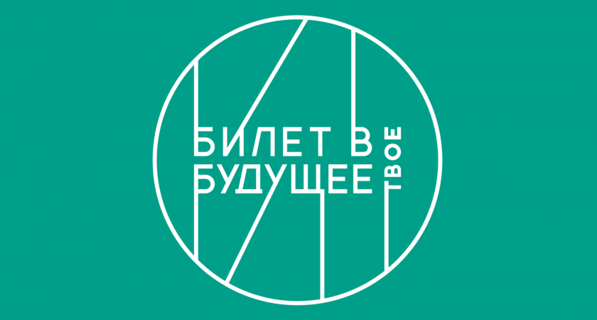 Стали известны главные нововведения в образовательной сфере в 2023 году