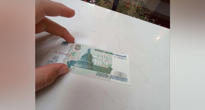 В Пензе продают 5-рублевую бумажную банкноту за 500 рублей 