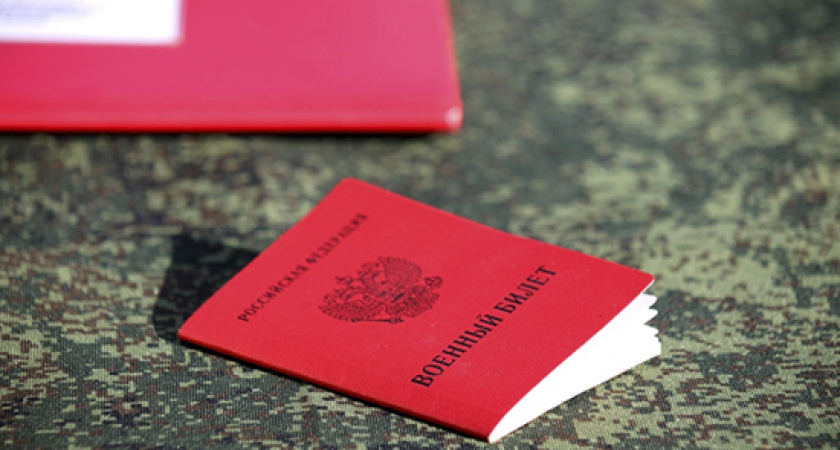 Таинственный список? Кому грозит 'приглашение' на СВО: в Минобороны огласили сведения 