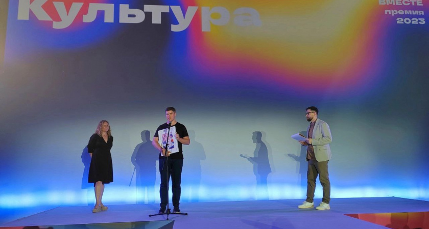 Пензенец получил диплом национальной премии "Жить вместе"