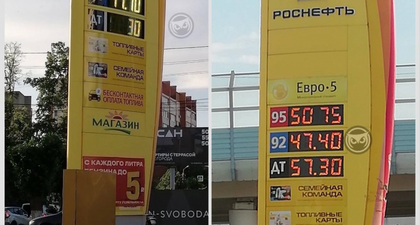 В Минэнерго рассказали пензенцам о рекордном росте цен на бензин