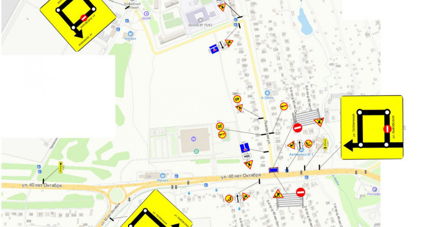 На перекрестке улиц 40 лет Октября и Львовской на несколько дней изменится схема движения
