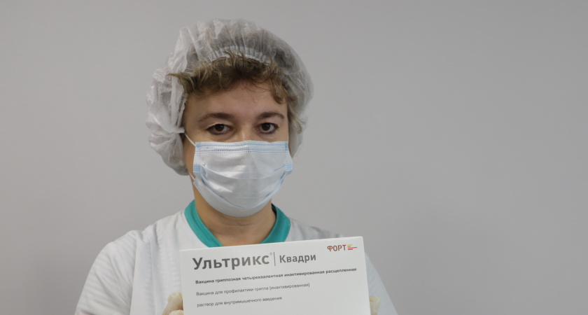 В Пензенскую область поступило 190 тысяч доз вакцин от гриппа «Совигрипп» и «Ультрикс Квадри»