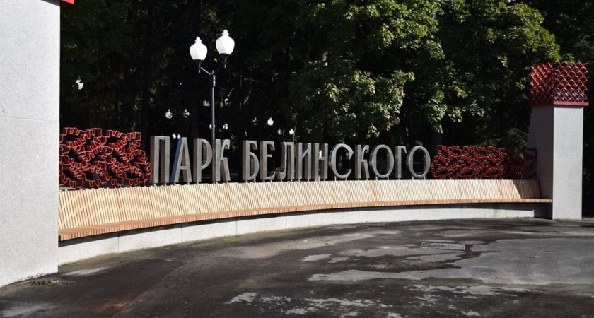 Мэр Пензы лично проверил готовность парка Белинского к открытию 