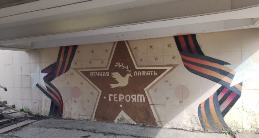 В Пензе решается судьба военно-патриотического граффити возле завода «Электроприбор»