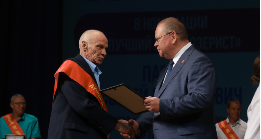 Олег Мельниченко наградил победителей и призеров конкурса "Лучший по профессии - 2023"