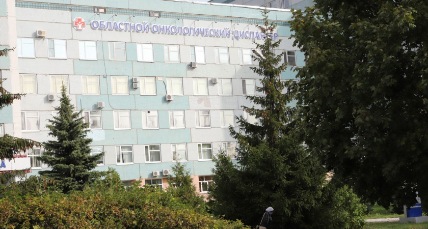 Областной онкодиспансер проведет день открытых дверей в целях ранней диагностики рака головы и шеи