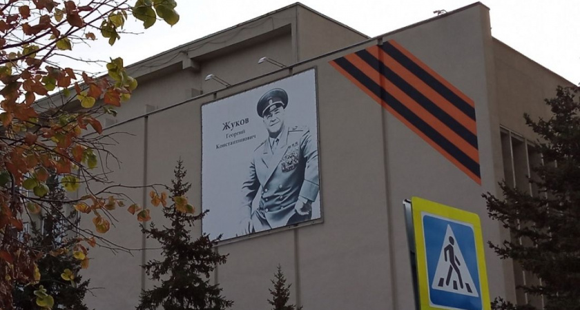 Выцветший баннер с изображением маршала Жукова на здании мэрии заменят ко Дню Победы
