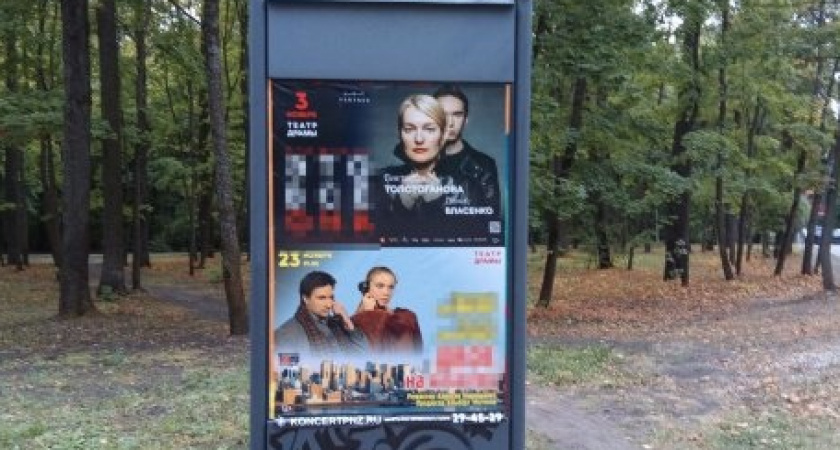В Пензе ситуация с рекламой на Олимпийской аллее приняла серьезный оборот
