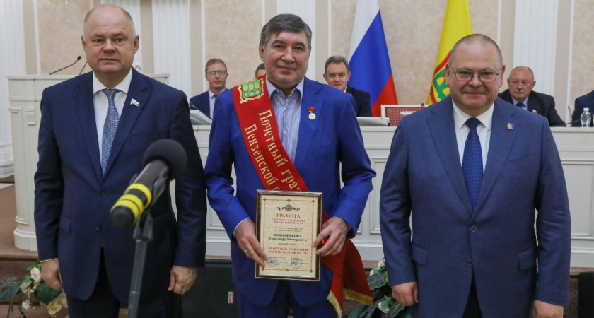 Мастеру спорта Александру Кожевникому просвоили звание почетного гражданина Пензенской области