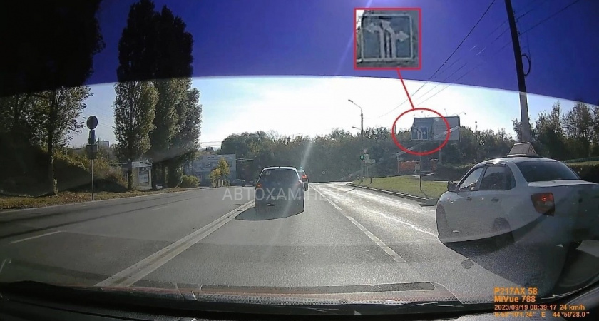 В Пензе водители сообщили о новом дорожном знаке на улице Вишневой