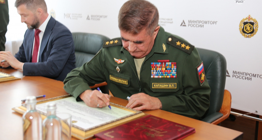 Сверхсекретный объект по уничтожению химического оружия «Леонидовка» под Пензой стал мирным 