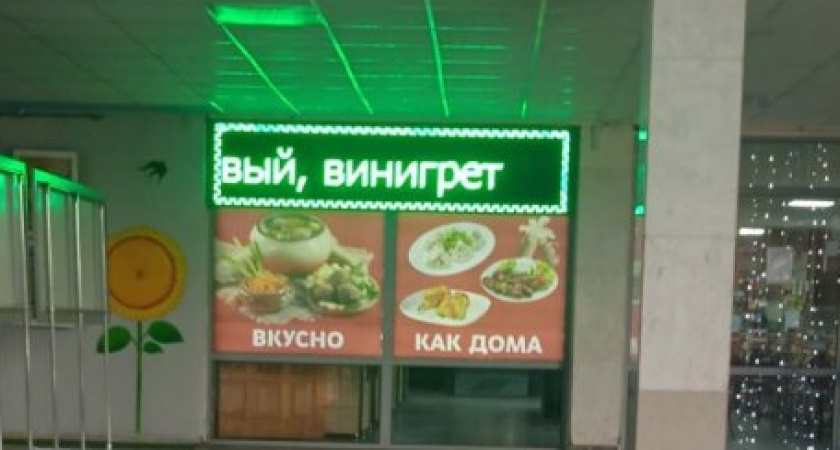 Спортсмен из Заречного был в шоке от безграмотности на пензенском вокзале 