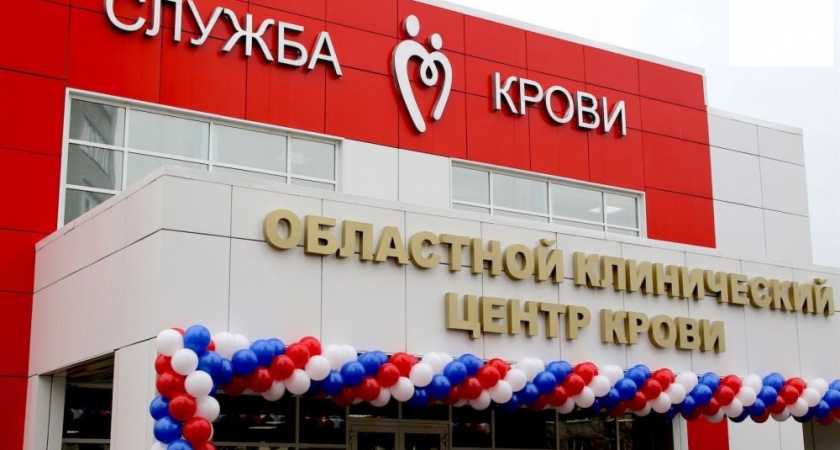 Стало известно, какие группы крови нужны в клиническом центре Пензы