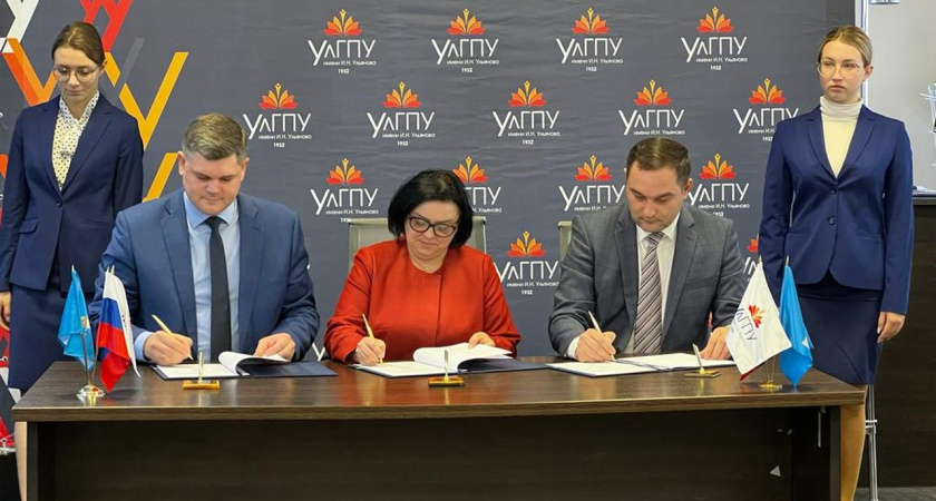 Пензенская и Ульяновская области подписали соглашение о совместной работе в сфере образования