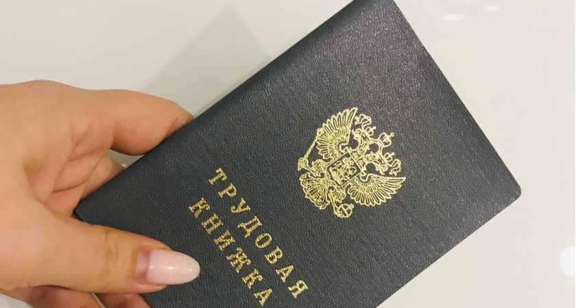 Более 106 тысяч жителей Пензенской области перешли на электронные трудовые книжки