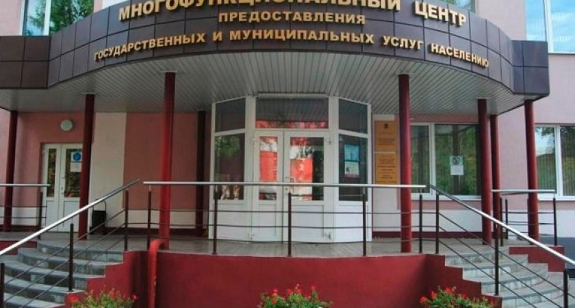 Пензенцы могут контролировать статус, поданного через МФЦ заявления, на портале Госуслуги