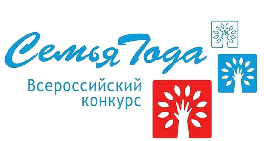 Семья Ежиковых из Пензы стала победителем во Всероссийском конкурсе «Семья года»