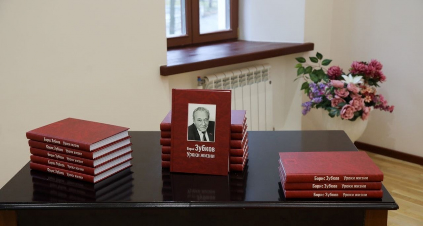 Новая школа в микрорайоне "Заря" будет названа в честь Бориса Зубкова