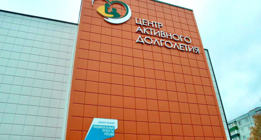 Олег Мельниченко рассказал о скором открытии Центра активного долголетия
