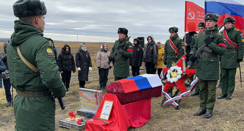В селе Норовка перезахоронили останки бойца ВОВ, найденного поисковиками в Волгоградской области